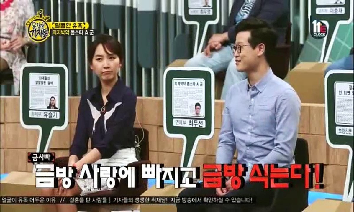 용감한 기자들.E111.150513