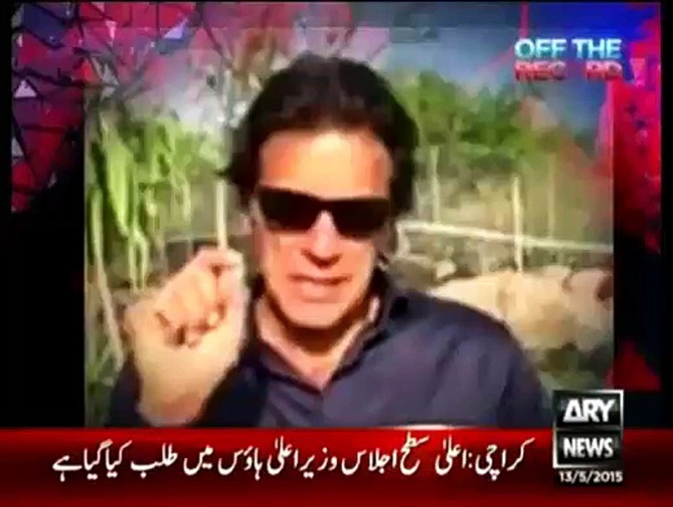 Off The Record - 13th May 2015