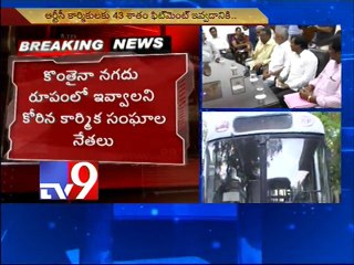AP RTC strike to end as govt agress to 43% fitment