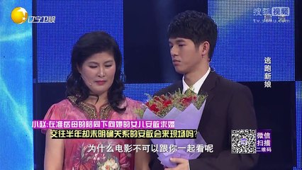 《完美告白》20150513 一米三五的爱情  主持人: 涂磊