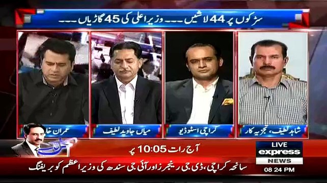 There Were 44 Death And Qaim Ali Shah Came With 45 Protocol Vehicles:- Anchor Imran Khan Taunts Qaim Ali Shah