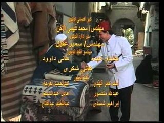 فارس الرومانسية - تتر النهاية 🎬