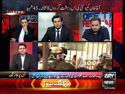 اسماعیلی کمیونٹی کیخلاف فتوےدینے والوں کوکیوں نہیں پکڑاجاتا؟فوادچوہدری