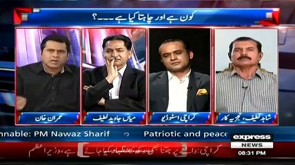 Few Time Back A Police Mobile Provided For This Bus Which Is Now Used As Qaim Ali Shah Protocol:- Anchor Imran Khan