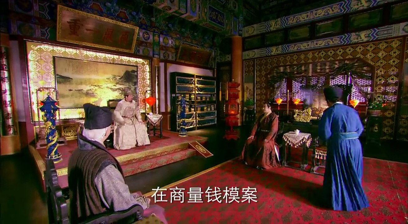 少年四大名捕未删减版33【超清720p】