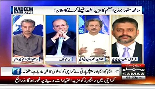 Nadeem Malik Live (Karachi Ka Aman Kab Aur Kaisay ) - 13th May 2015