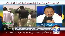 ▶Altaf Hussain Again Alleges Rangers - Rangers Is Busy In Making Money How They Will Protect Karachi--