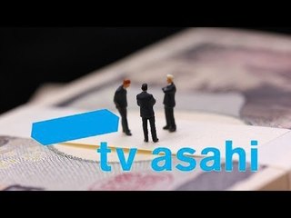 テレ朝社員　１億４千万を流用