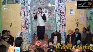 Beautifull Start Of Naat By Waqar Mushtaq