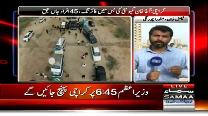 Protocol Aisa Jaise Wazir Aala Sindh Nhy Koi Badshah Salamat Hain-- Journalist On Qaim Ali Shah Protocol -
