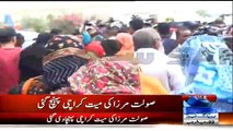 See the Reaction of Saulat Mirza's Family when his Deadbody Reached Karachi