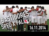 BASTIDORES SPFC | São Paulo FC 2 x 0 Palmeiras