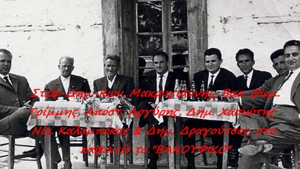 1 ΦΩΤΟ ΒΙΝΤΕΟ Α΄ ΑΡΧ. ΓΕΩΡΓΙΟΥ ΜΠΑΝΤΗ