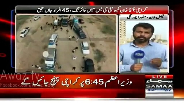 Protocol Aisa Jaise Wazir Aala Sindh Nhy Koi Badshah Salamat Hain- Journalist On Qaim Ali Shah Protocol