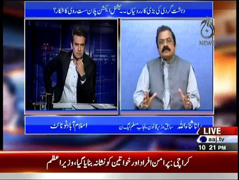 Islamabad Tonight - 13th May 2015