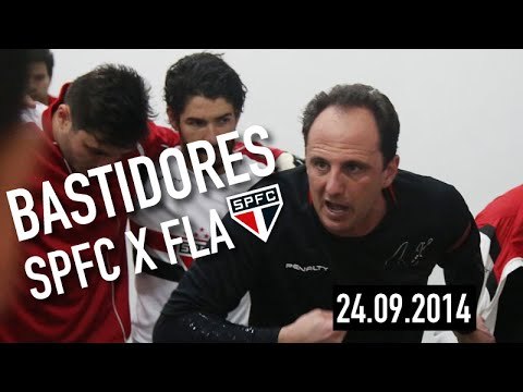 Bastidores SPFC: São Paulo FC 2x2 Flamengo - 24.09.2014