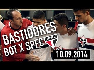 Bastidores SPFC: Botafogo 2x4 São Paulo FC - 10.09.2014