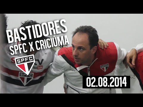 Bastidores SPFC: São Paulo FC 1x1 Criciúma - 02.08.14