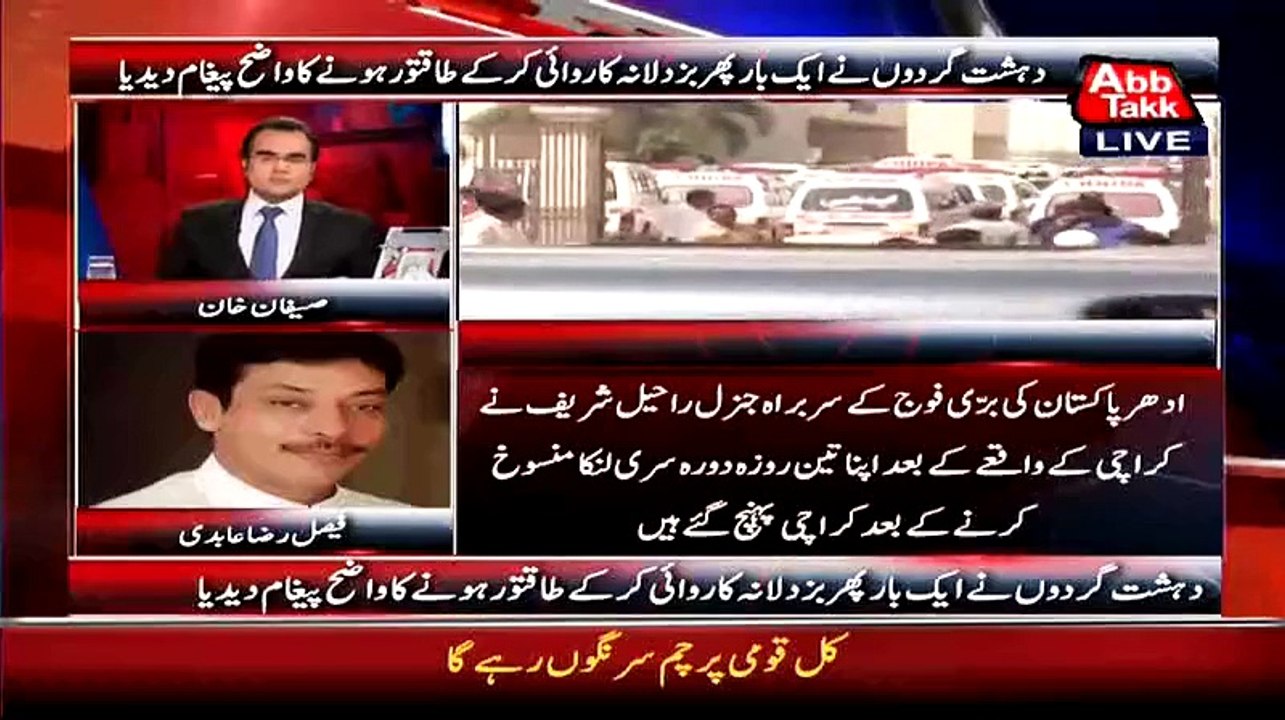 Daiesh And ISI Is Involed In Bus Attacked - Faisal Raza