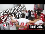 Bastidores SPFC: São Paulo FC 3x1 Vitória - 10.08.2014