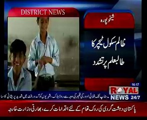 farooqabad news district sheikhupura