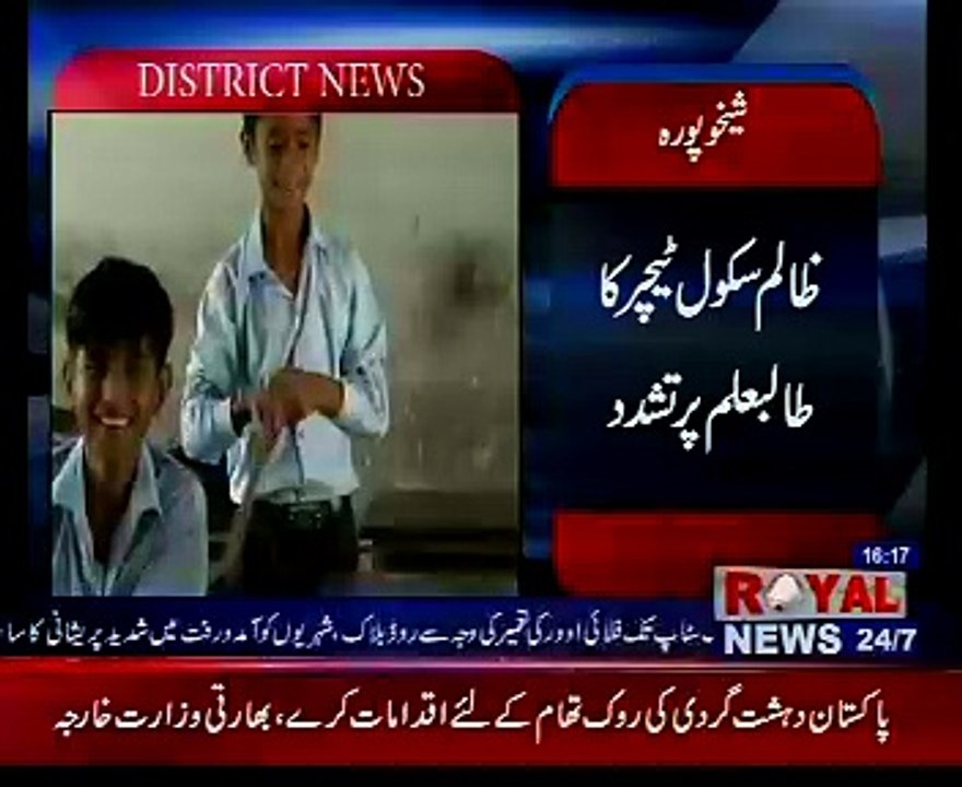 farooqabad news district sheikhupura