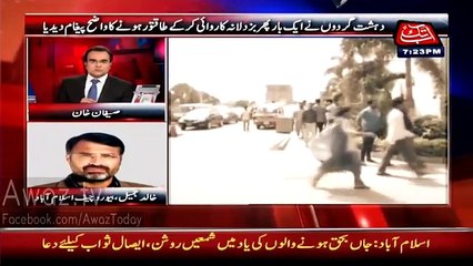 Dual Face Of Narendra Modi And India Exposed Over Safoora Chowrangi Incident - EXCLUSIVE VIDEO