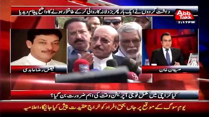 Faisal Raza - I Have A 100 Evidence Against The Corruption Of Sindh Goverment -