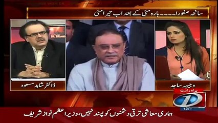 Nadeem Nursat MQM Ki Tarf Se Eham Postion Le Rahe Hain..Dr Shahid Masood