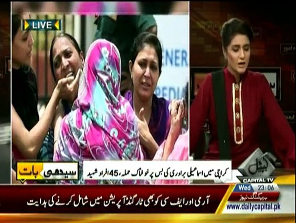 Seedhi Baat - 13th May 2015