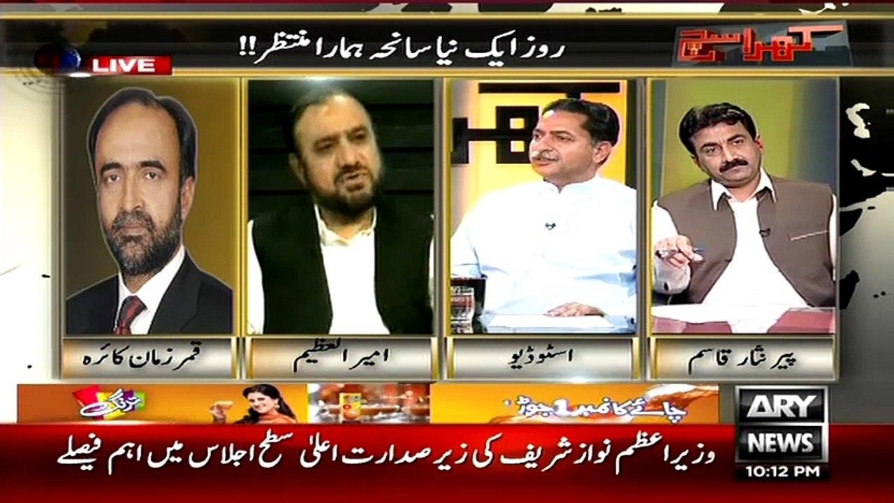 Kharra Sach ~ 13th May 2015