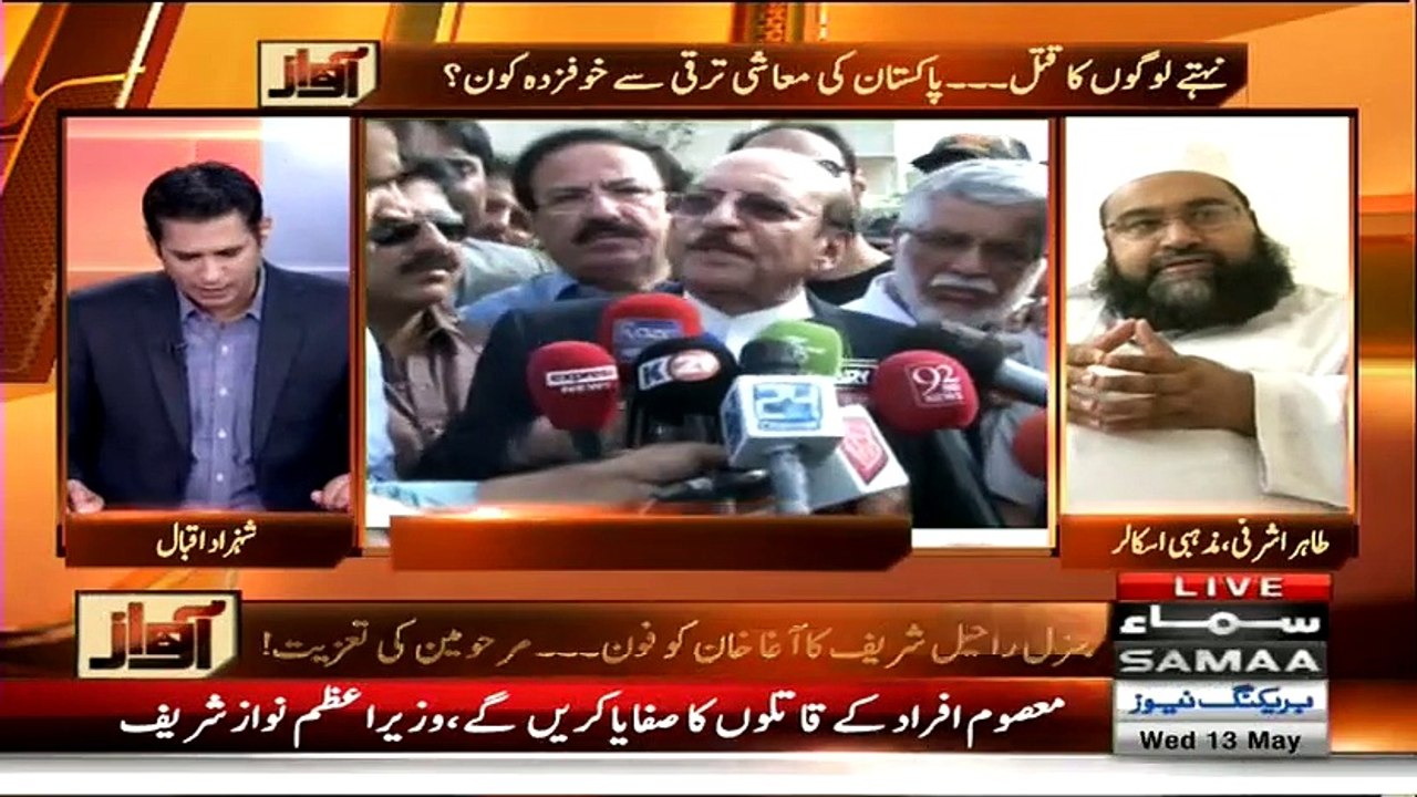 Awaz Part II (Karachi Saniha) ~ 13th May 2015