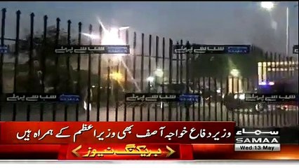 Check Out The Protocol Of Nawaz Sharif On His Arrival At Karachi