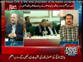 Mera Sawal - 13th May 2015