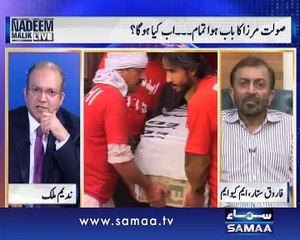 MQM renounces Raees Mama