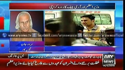 Bulletin – 0000 – Thursday – 14 – May – 2015