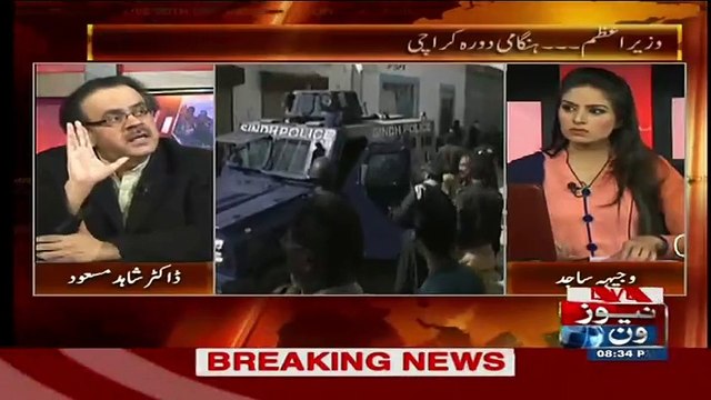 ▶Dr Shahid Masood Telling - Sleeper Cells Kis Tarha Activity Kie Jate Hain..