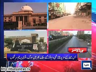 Dunya news headlines 14 May 2015, 17:00 PM