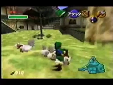 Publicité N64 - Zelda Ocarina of Time (Japon) (2)