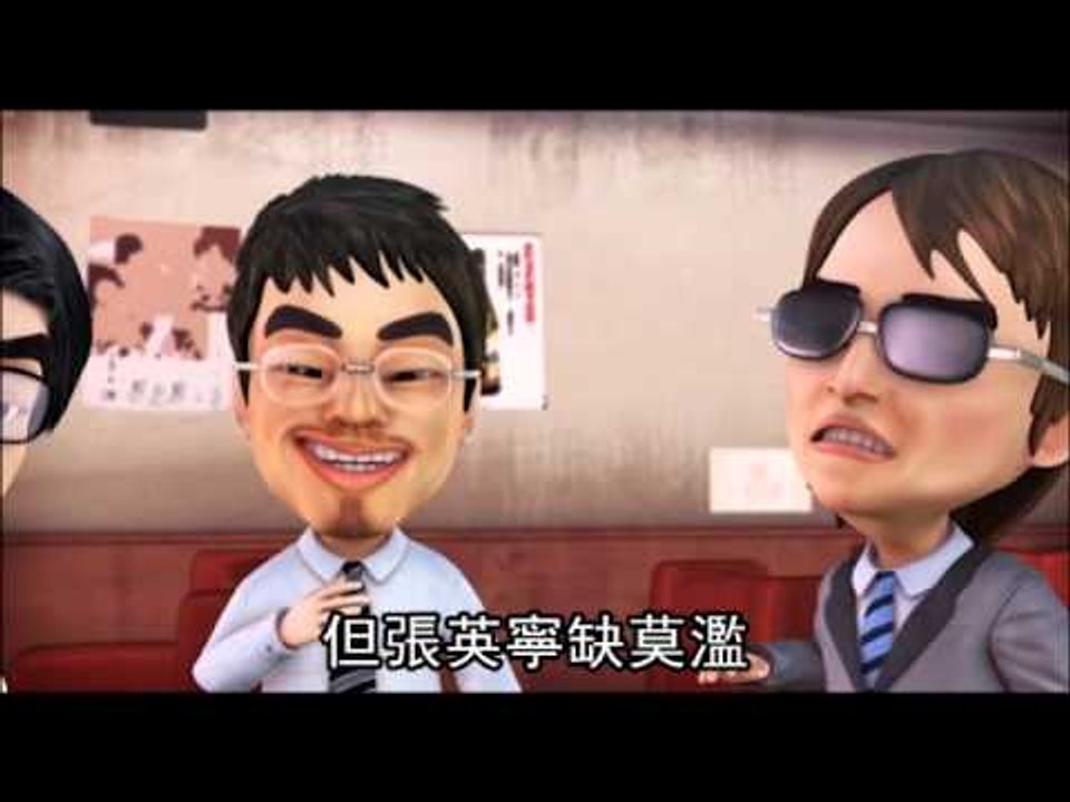 社會檔案 剩女 3 (國語版) 2012.07.25