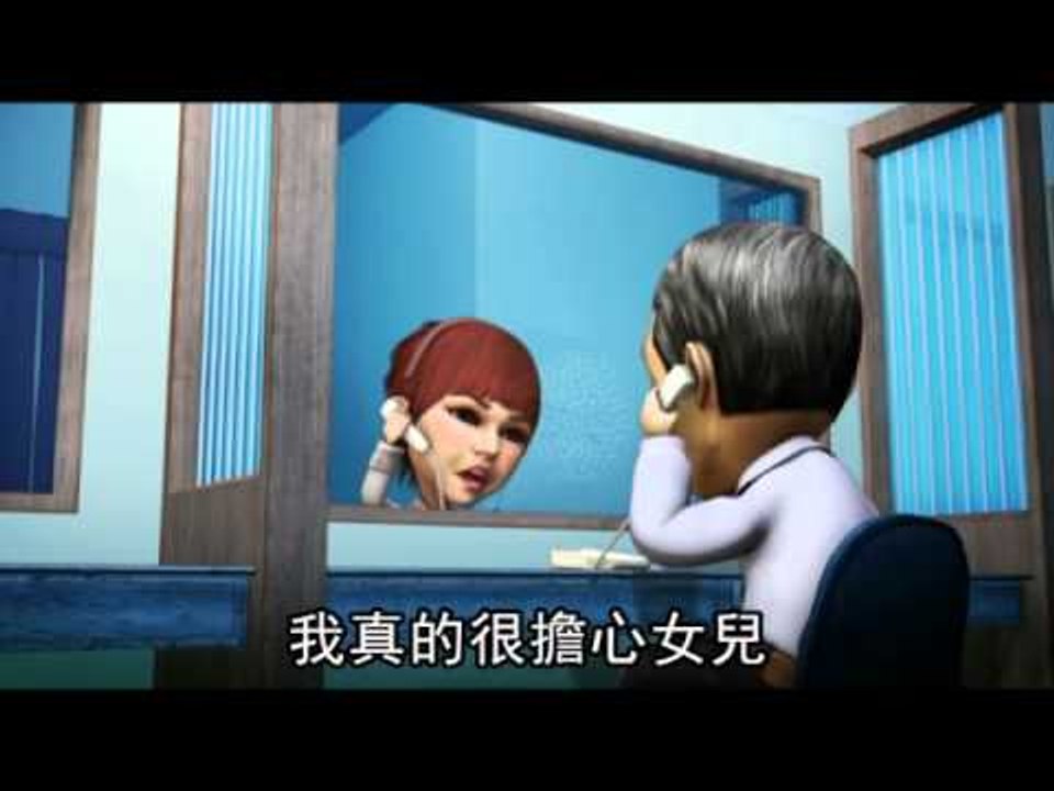 社會檔案 童年陰影 5 (粵語版) 2012.07.13