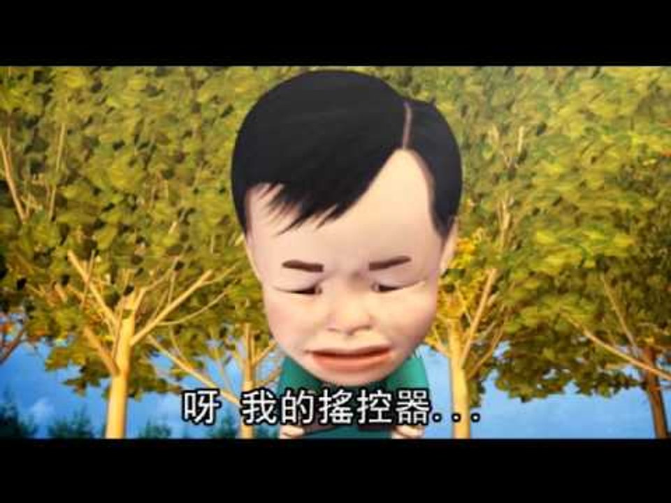 社會檔案 自食其果 2 (國語版) 2012.07.04
