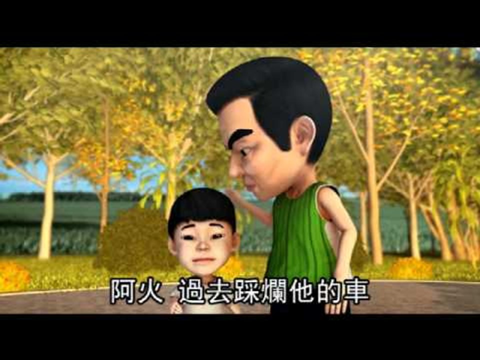 社會檔案 自食其果 2 (粵語版) 2012.07.04