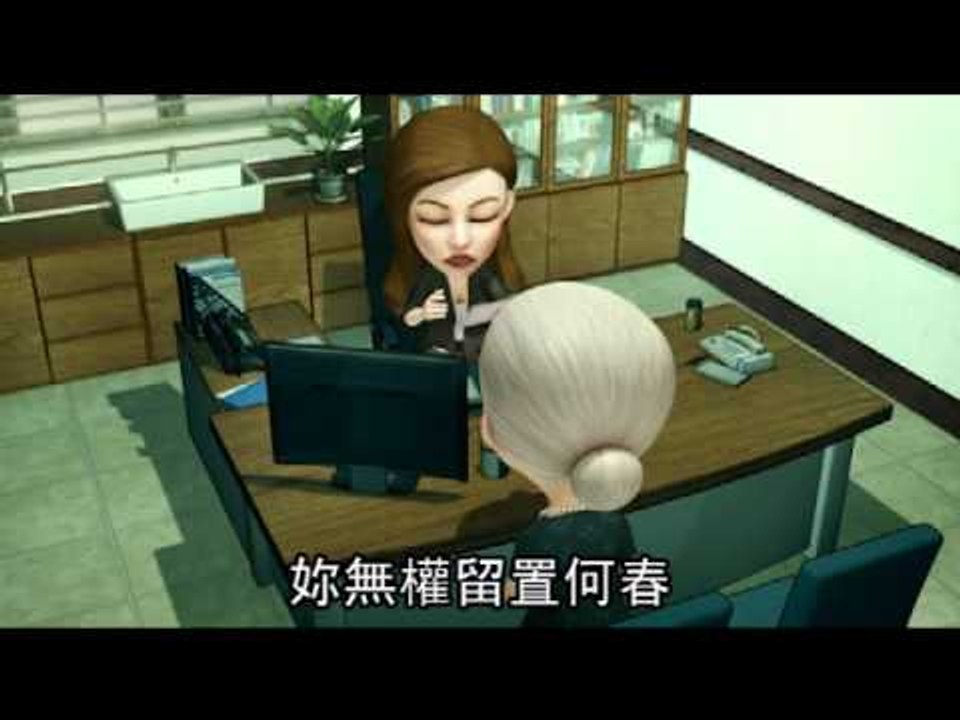 社會檔案 回家 5 (粵語版) 2012.06.29