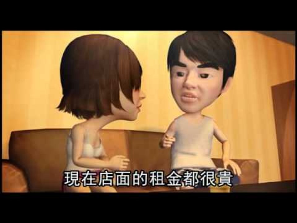 社會檔案 巨獎 3 (國語版) 2012.06.20