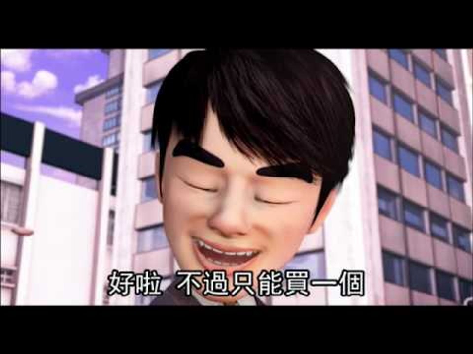 社會檔案 巨獎 2 (國語版) 2012.06.19