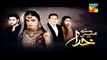 Mere Khuda Episode 46 Preview on Hum Tv - 13th April 2015