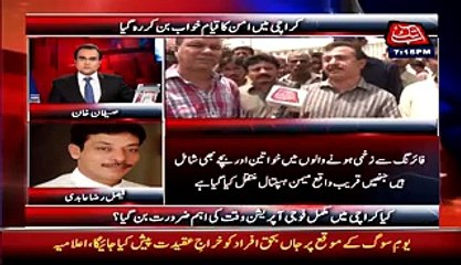 Martial Law Should Be Imposed In Country Or You Will See Bloodshed All Around The Country - Faisal Raza Abidi