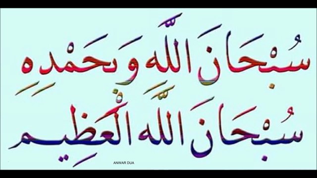 4 QUL SURATs KAFIROON IKHLAS FALAQ NAAS