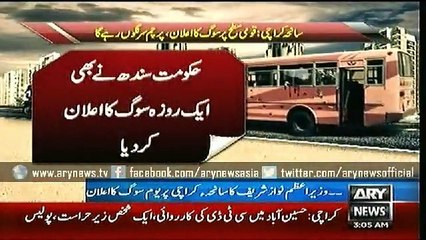 Bulletin – 0300 – Thursday – 14 – May – 2015